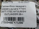 Сайлентблок переднього нижнього важеля GPSHI 2977-17SC MITSUBISHI OUTLANDER 06-> - зображення 4
