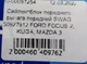 Сайлентблок переднего рычага передний SWAG 50927912 FORD FOCUS 2, KUGA, MAZDA 3 - изображение 6
