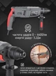 Перфоратор прямой электрический сетевой Intertool dt-0180 850 вт 3 режима бесшумный компактный профессиональный электроперфоратор бытовой для дома работы - изображение 3
