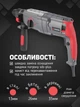 Перфоратор прямой электрический сетевой Intertool dt-0180 850 вт 3 режима бесшумный компактный профессиональный электроперфоратор бытовой для дома работы - изображение 4