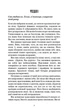 Комплект із 4 книг. Розум убивці. У пітьмі. Густіше за кров. Убивчий вплив. Майк Омер - зображення 6
