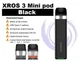 Многоразовая электронная сигарета POD система Vaporesso XROS 3 Mini Kit Dark Black + 2 дополнительных картриджа - изображение 1
