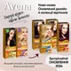 Стойкая крем-краска для волос Avena Color Blond 111 Мокрый песок 138 мл (4823115502445) - изображение 4
