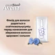 Стойкая крем-краска для волос Avena Color Blond 111 Мокрый песок 138 мл (4823115502445) - изображение 8