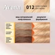 Стойкая крем-краска для волос Avena Color Blond 012 Светло-русый 138 мл (4823115502483) - изображение 3