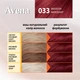 Стойкая крем-краска для волос Avena Color Gloss 033 Махагон 138 мл (4823115502704) - изображение 3