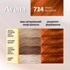 Стойкая крем-краска для волос Avena Color Gloss 734 Тициан 138 мл (4823115502766) - изображение 3