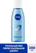 Освіжаючий тонік для нормальної та комбінованої шкіри - NIVEA Refreshing Toner 200ml (1235214-134780) - зображення 2