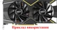 Вентилятор кулер для видеокарты ASRock RX 5600 XT Challenger (Оригинал) 85 мм T129215SU комплект 2 шт (№480) - изображение 4