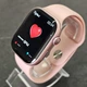 Смарт-Годинник Smart Watch 9 Borofone 45 мм, ip67, голосовий виклик, повідомлення з соціальних мереж Рожевий - зображення 5