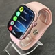 Смарт-Годинник Smart Watch 9 Borofone 45 мм, ip67, голосовий виклик, повідомлення з соціальних мереж Рожевий - зображення 8