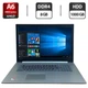 Ноутбук Lenovo IdeaPad 330-17AST Silver / 17.3" (1366x768) TN / AMD A6-9225 (2 ядра по 2.6 - 3.1 GHz) / 8 GB DDR4 / 1000 GB HDD / AMD Radeon R4 Graphics / WebCam / HDMI б/в - зображення 1