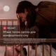 Ночник YEELIGHT Plug-in Light Sensor Nightlight EU 0.5W 2500K (YLYD11YL/YLYD111GL) с сумеречным датчиком - изображение 5