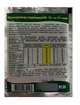 Минеральное удобрение Плантатор NPK 0 25 50 25г, Киссон - изображение 2