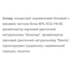 Протеин Willmax Whey Protein 80 23 servings Chocolate Ice Cream 920 г - изображение 2