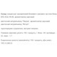 Протеїн Willmax Whey Protein 65 1000 g /25 servings/ Peach Yogurt - зображення 2