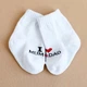 Носки для младенцев с надписью I love mum and dad 56 см 8 белый SD4-LoveMamDad-8 Ladan - изображение 2