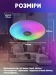 RGB Люстра светодиодная с Bluetooth колонкой 35 см, SMART LED Светильник с регулировкой яркости и блютуз колонкой 60W с пультом ДУ - изображение 5
