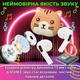 Наушники вкладыши беспроводные блютуз детские для телефона и планшета с микрофоном зарядным кейсом для детей котики Bluetooth Hoco Cat TWS - изображение 2