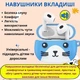 Наушники беспроводные блютуз вкладышис зарядным кейсом для детей маленькие для телефона котики с микрофоном детские Bluetooth 5.3 Hoco Cat голубые - изображение 3