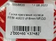 Гайка кріплення колеса FEBI 46622 d18mm IVECO - зображення 5
