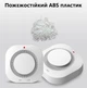 Умный беспроводной датчик дыма с сиреной на батарейках Tuya / Smart Life, WiFi - датчик задымления для дома, квартиры - изображение 5
