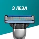 Бритва з 12 змінними касетами - Gillette Mach3 (706803-46660) - изображение 3