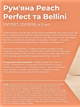 Пудровые румяна Farmasi Bellini 4,5 мл - изображение 4