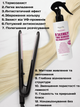 Термозахисний спрей для волосся 12 в 1 Smart Life Farmasi 200 мл - зображення 2