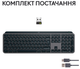Клавіатура Logitech MX Keys S Wireless Ukr Graphite (L920-011593) (6921792) - изображение 5
