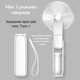 Мини вентилятор на аккумуляторе ручной раскладной Mini Fan Devil HZ001 белый (GS-141784) - изображение 5