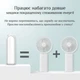 Мини вентилятор на аккумуляторе ручной раскладной Mini Fan Devil HZ001 белый (GS-141784) - изображение 6
