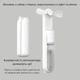 Мини вентилятор на аккумуляторе ручной раскладной Mini Fan Devil HZ001 белый (GS-141784) - изображение 7