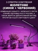Светодиодная LED фитолампа для растений, рассады и орхидей гибкая полный спектр с таймером на прищепке (2 лампы) - изображение 5