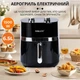 Мультипіч SOKANY SK-10024 на 6,5 л аерофритюрниця з терморегулятором, Аерогриль Чорний - изображение 5