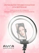 Комплект блоггера аккумуляторный Aura Blogger LED Pro-100 кольцевая светодиодная лампа Black - изображение 4