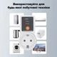Захисне реле напруги 16A 165V-265V розеточне [DART.VPM] Відсікач напруги TAXNELE - зображення 6
