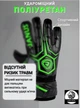 Воротарські професійні підліткові рукавички FOOTBALL MASTERS JANUS розмір №8 на 13-16 років чорно-зелені (JAN-8-G) - зображення 3