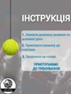 Тренажер, мяч для бокса, fightball Lion Sport 1-BOX, теннисный мяч - изображение 5