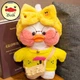 Мягкая игрушка Утка Лалафанфан в желтой одежде Lalafanfan Уточка Cafe mimi duck - изображение 1