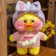 Мягкая игрушка Утка Лалафанфан Желтая Пеппа Lalafanfan Уточка Cafe mimi duck - изображение 1