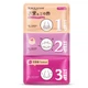 Трехступенчатая Система Очистки Пор BioAqua Remove Black Heads 3-step Kit Pink от Черных Точек 3 ШТ (5001729) - зображення 4