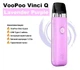 Багаторазова електронна сигарета POD-система Voopoo Vinci Q Kit 900 mAh Lavender Purple - зображення 1