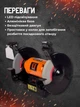 Точильный станок Tekhmann tbg-6020ls профессиональный наждачный заточной электро станок настольный точильный верстат наждак для заточки + защитные очки в подарок - изображение 3
