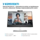 Монітор 23.8" HP E24m G4 (40Z32AA#ABB) - зображення 7