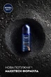 Антиперспирант NIVEA MEN Deep Espresso 50 мл (4005900640741/40064048) - изображение 3