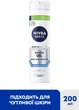 Відновлювальний гель для гоління NIVEA Men для чутливої шкіри з екстрактом ромашки 200 мл (4005900313065/5900017061122) - зображення 2