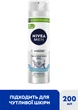 Гель для гоління NIVEA MEN Одним рухом для чутливої шкіри 200 мл (4006000051796/5900017068596) - изображение 2