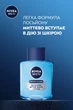 Увлажняющий лосьон после бритья NIVEA MEN Защита и уход 100 мл (4005808753475/5900017102443) - изображение 4