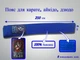 Пояс для карате WOLF Дзюдо, айкідо, 250 см, синій WP-01-BL (WP-01-BL) - изображение 3